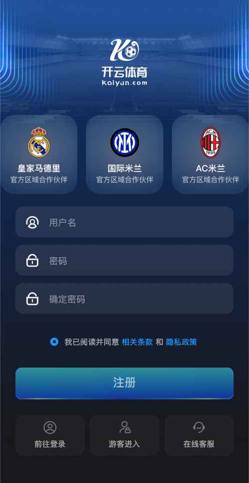 开云体育官方注册页面