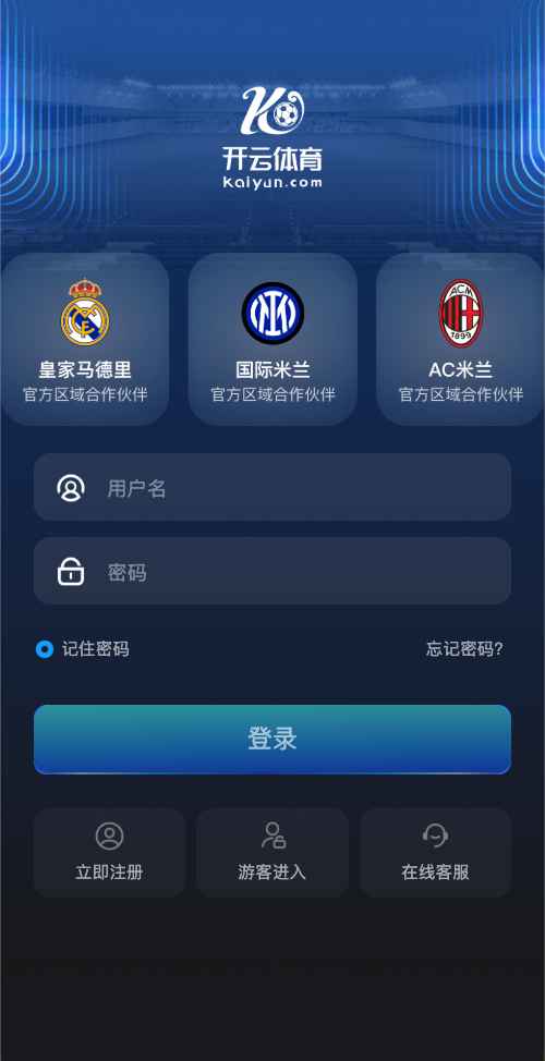 开云体育网页版浏览器访问